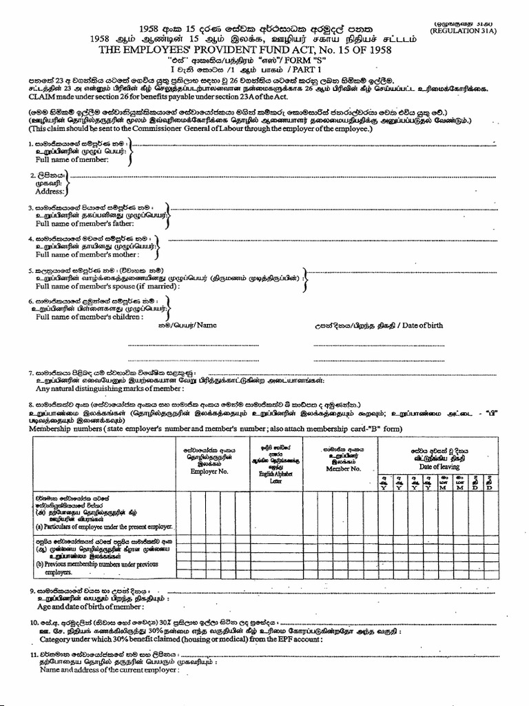 30 S Form | PDF