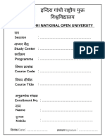 Ignou Assignment Front Page Hindi Medium A4 Size PDF 1