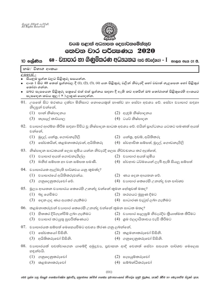 WHAT IS BUSINESS STUDIES PDF intelligence overview