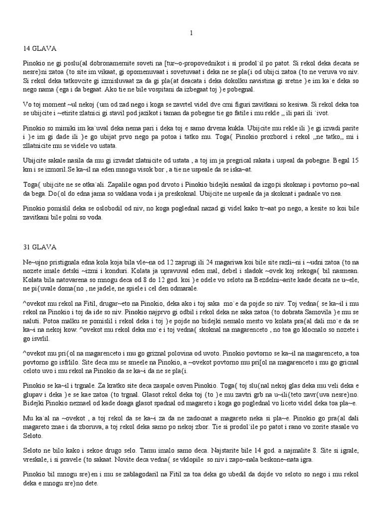 ПИНОКИО | PDF