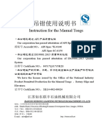 Instruction For The Manual Tongs: Jiangsu Rudong Lianfeng Petroleum Machinery Co.,Ltd