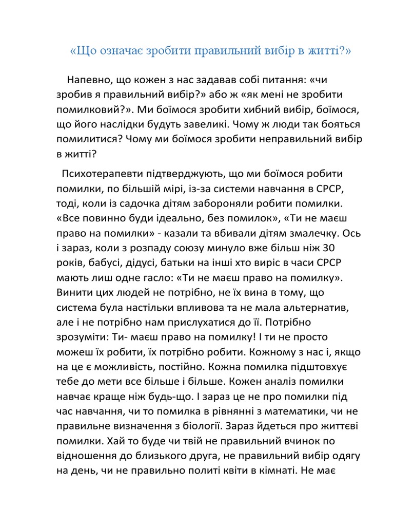 Мен саған Новосибирскіде мысығымды жалауға рұқсат етемін