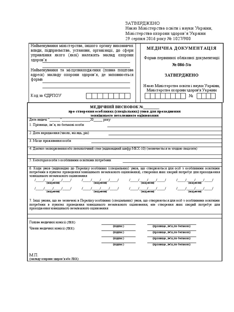 нмт | PDF