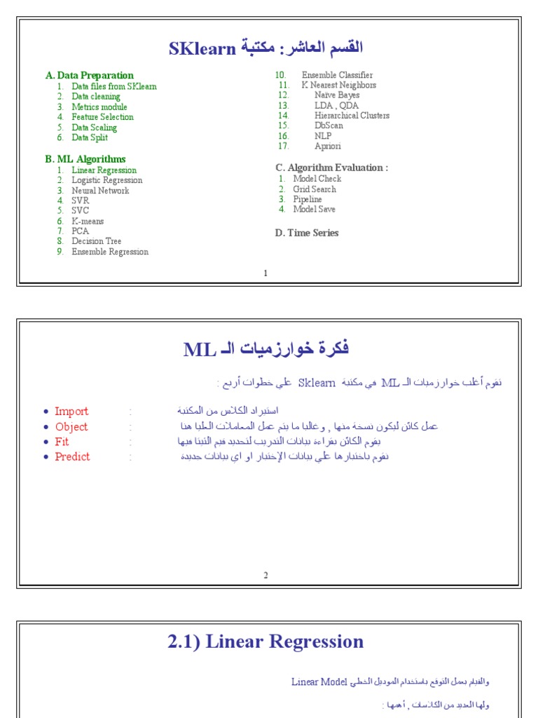 2.1 Linear Regression | PDF