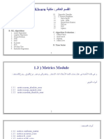 1.3 Metrics Module