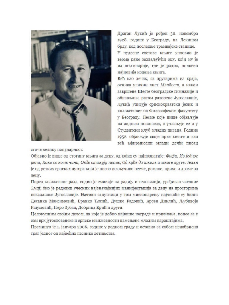 драган лукић | PDF