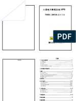 tw6k-10k 說明書