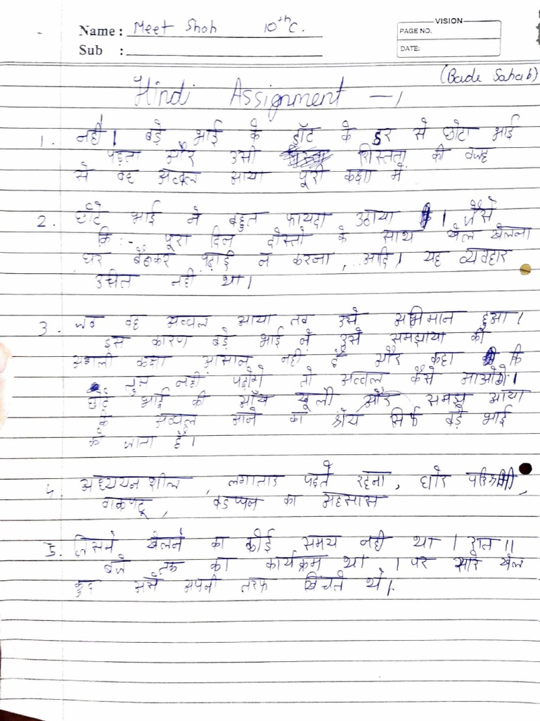 notes-important-pdf