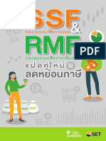 22 - SSF RMF Tax Saving Investments