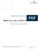 ديصر ىلع نم ءلامعلا تاعجترم كلاها Return: Material Management Module