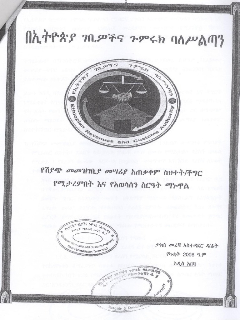 Learning intelligence overview