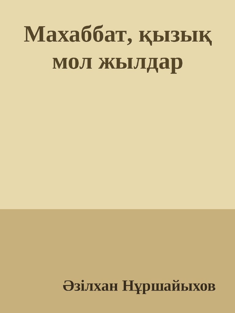Ер балаға арналған порно аналингус