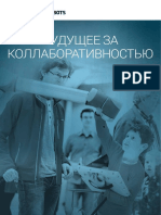 rus_199909_ur_main-product-brochure_web_1