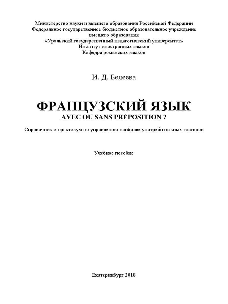 Переписать набело списать у соседа по парте - 83 фото