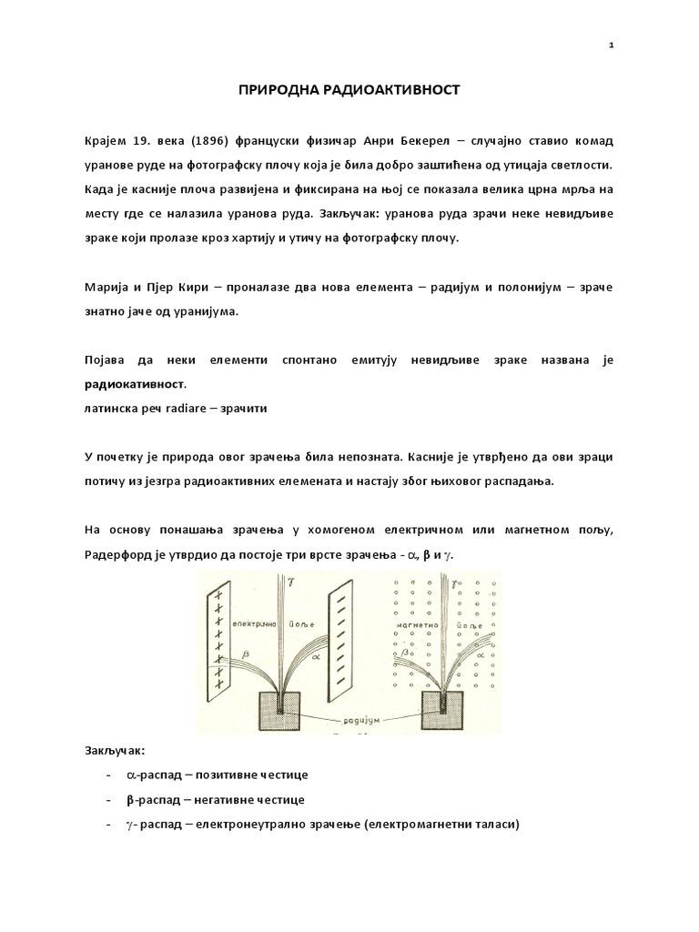 Prirodna radioaktivnost pdf