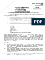 Form No. HR/CONTRACT/03/401 Effective Date 01/11/2015: (Employer)