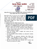 Government of Nepal Medical Education Commission Second Admission List