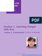 Section 1. Learning Hangul With Kun: Good Job Korean