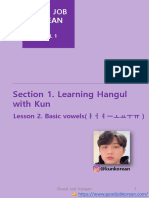 Section 1. Learning Hangul With Kun: Good Job Korean