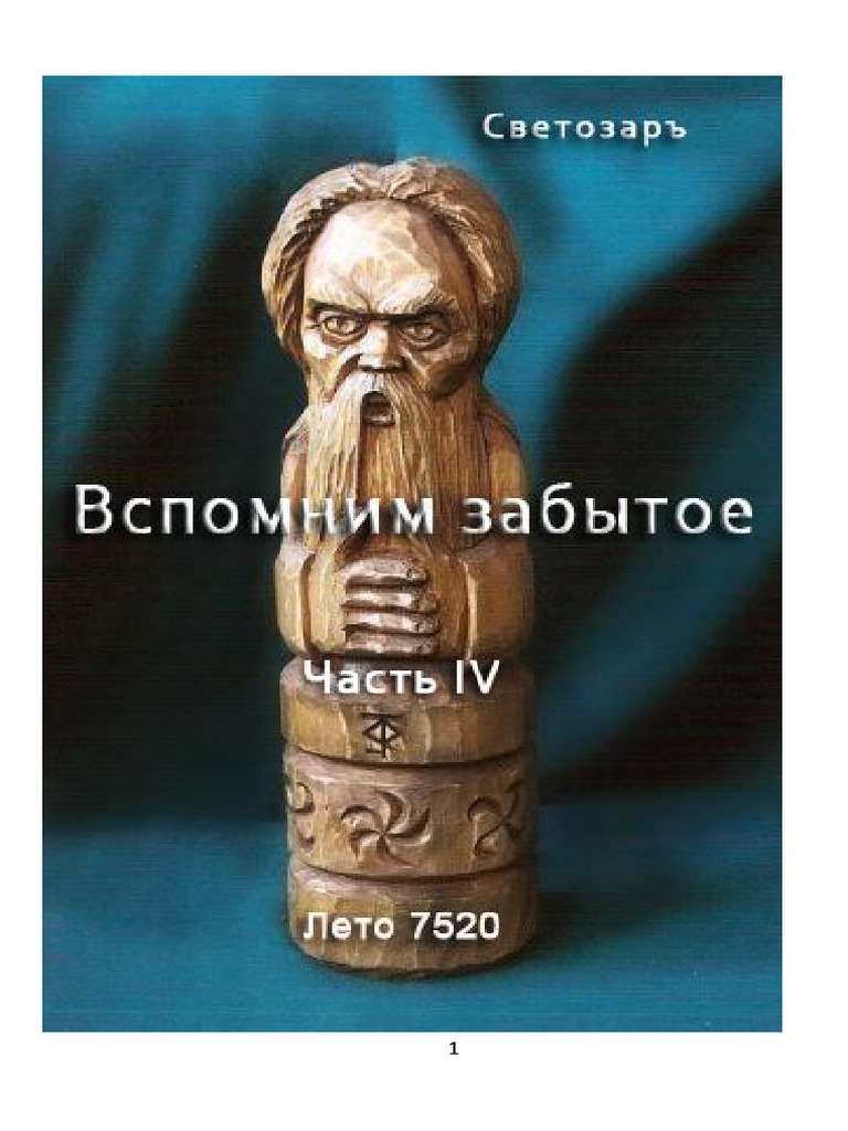 Гибкие