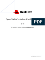 Openshift Container Platform 4.10 Storage ZH CN