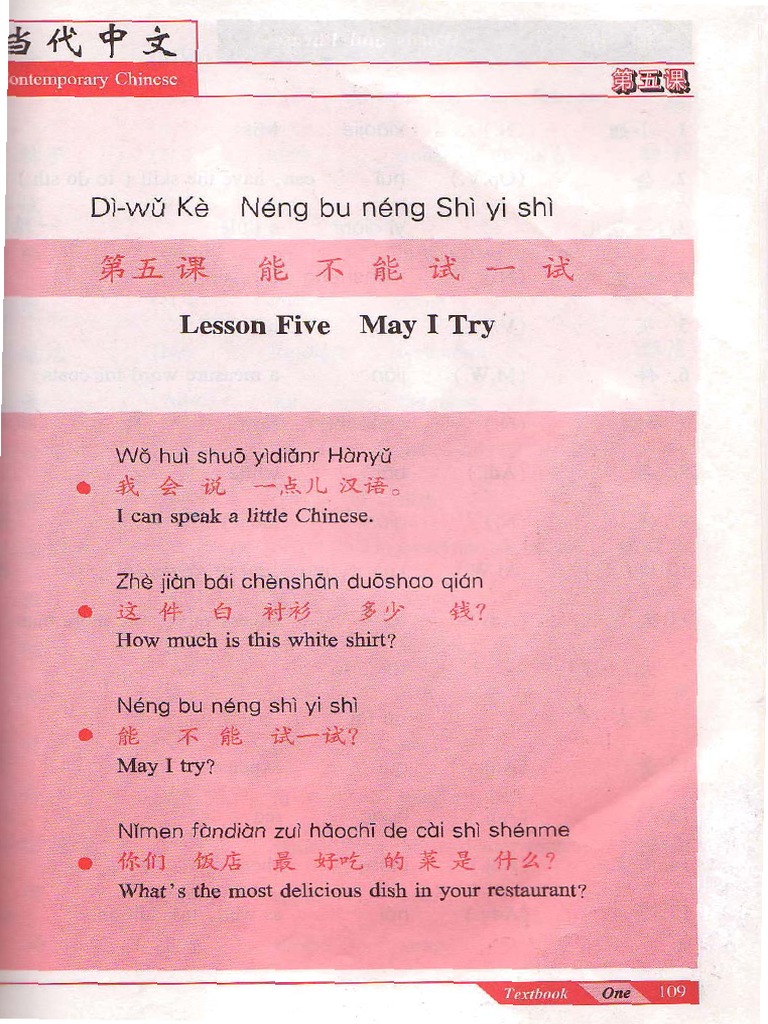 lesson-5-pdf-tone-linguistics-elements-of-music