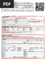 File | PDF