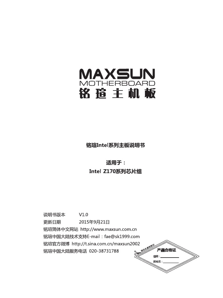 Untitled | PDF