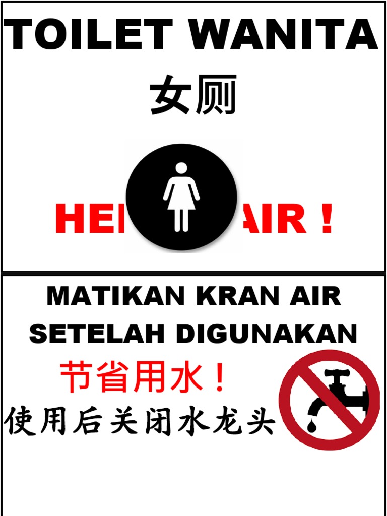 Poster Mandarin-1 | PDF