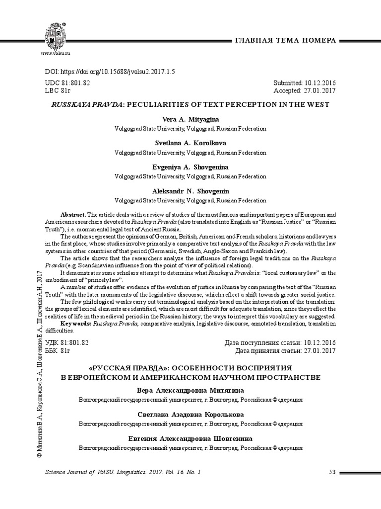 Russkaya Pravda: Peculiarities of Text Perception in The West | PDF ...