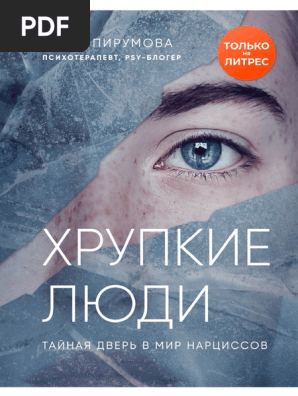 Untitled | PDF