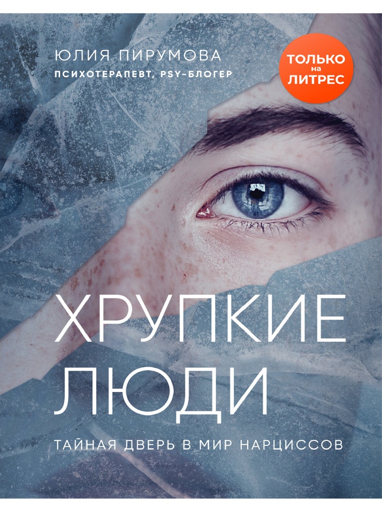 Untitled | PDF