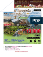 Ad Aphanvn0123