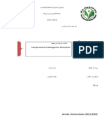 1650514502412 - الجمهورية الجزائرية الديمقراطية الشعبية