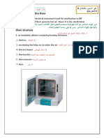 Hot Air Oven Or Dry Oven: نﺎﺸﻄﻋ ﻦﻴﺴﺣ ﻲﻠﻋ G @a - nv19