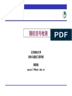 北京邮电大学 信息与通信工程学院 郭彩丽 guocaili@bupt edu cn guocaili@bupt.edu.cn