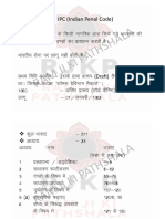 RJKP Mool Vidhi (Ipc) File123