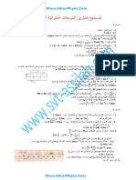 Correction Série 4 $ Ondes Périodiques 2bac Ar