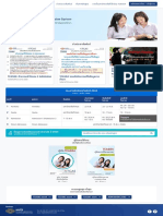 TCAS64 ทำความเข้าใจรอบ 3 Admission