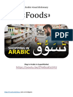 Food in Arabic