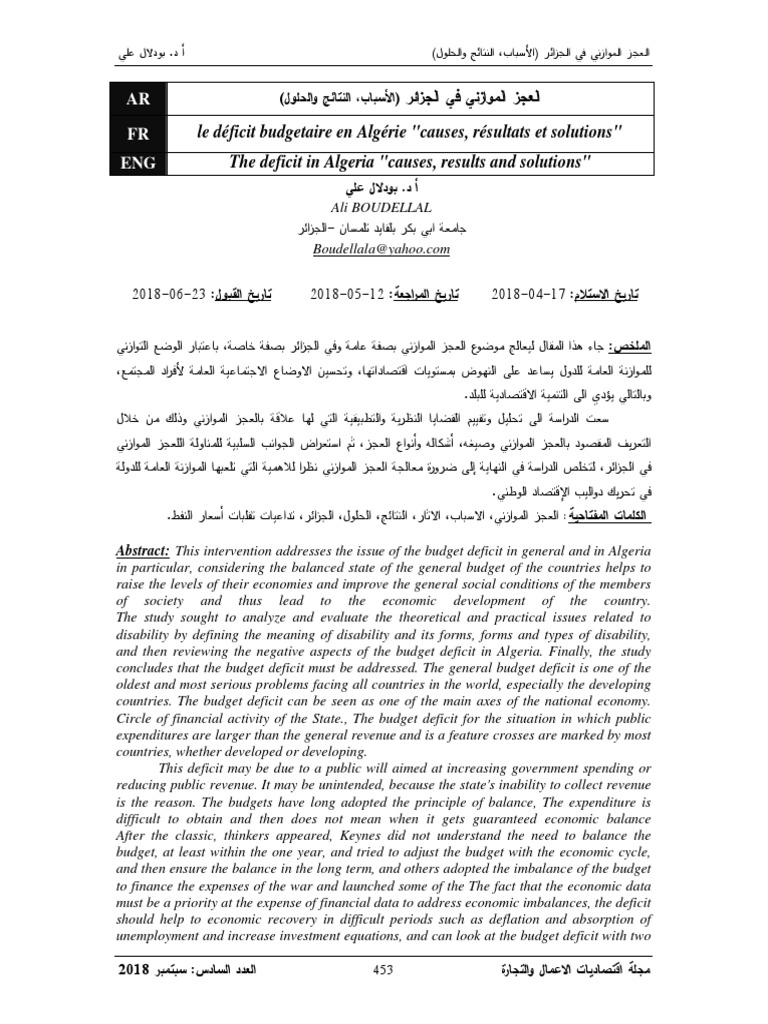 Budget Deficit in Algeria: Causes & Solutions | PDF | Government Budget ...