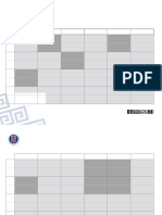 Universidad de La Serena: Horario de Clases, 1º Semestre 2023