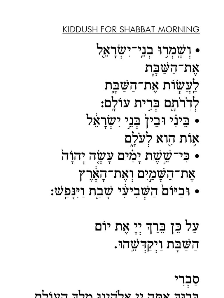 Kiddush For Shabbat Morning Hebrew PDF