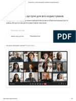 Google Meet - онлайн-відеозустрічі та дзвінки - Google Workspace