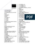 2022-23 MCAT Predictions