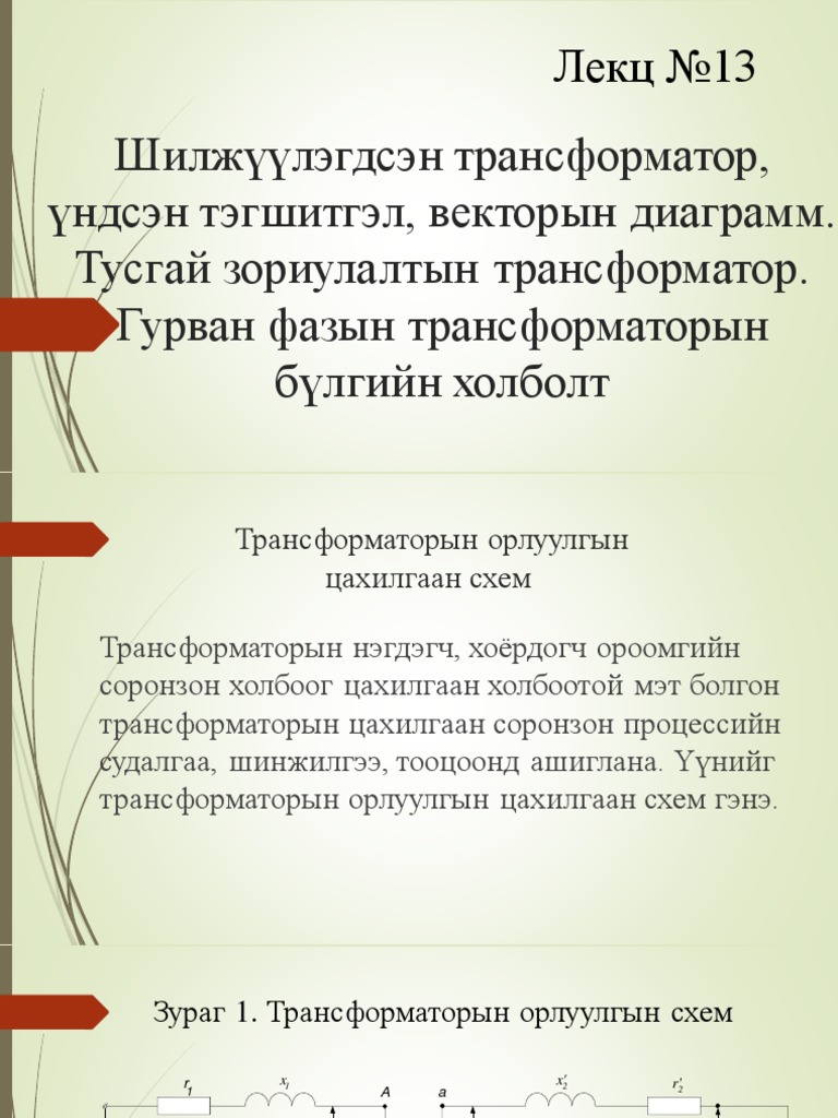 Алексис Техастың эротикалық фильмдері