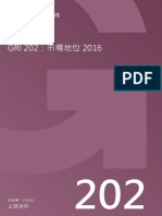 GRI 202 - 2016 - Traditional Chinese