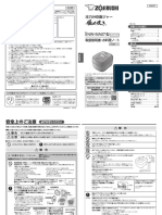 -G Zcdjirushi: る Nw-Mao7 型 2 取扱 説明 書 ・ お 料理 ノー ト