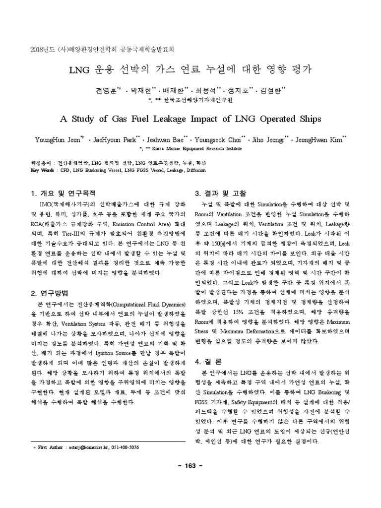 A Study of Gas Fuel Leakage Impact of LNG Operated Ships | PDF