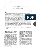 03 FAB2 (2021) pp.37-60 論文（高橋幸治）
